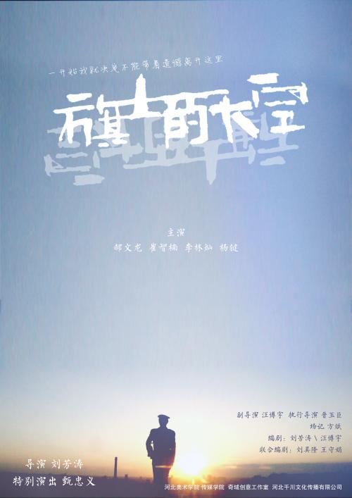 广告艺术学校 Sociological degree